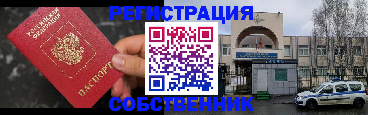 форма 3 в Шахтах