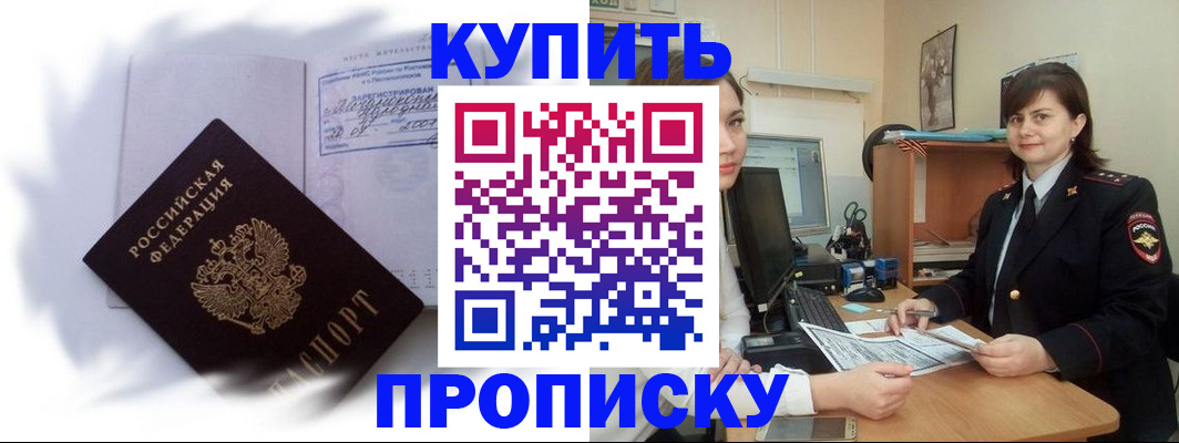 форма 3 в Шахтах